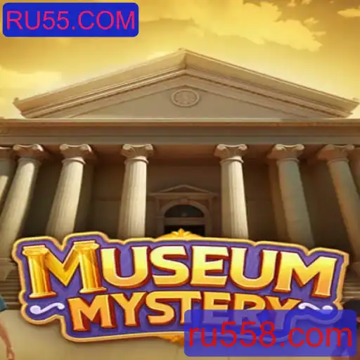 MuseumMystery: Um Jogo de Aventuras e Mistérios